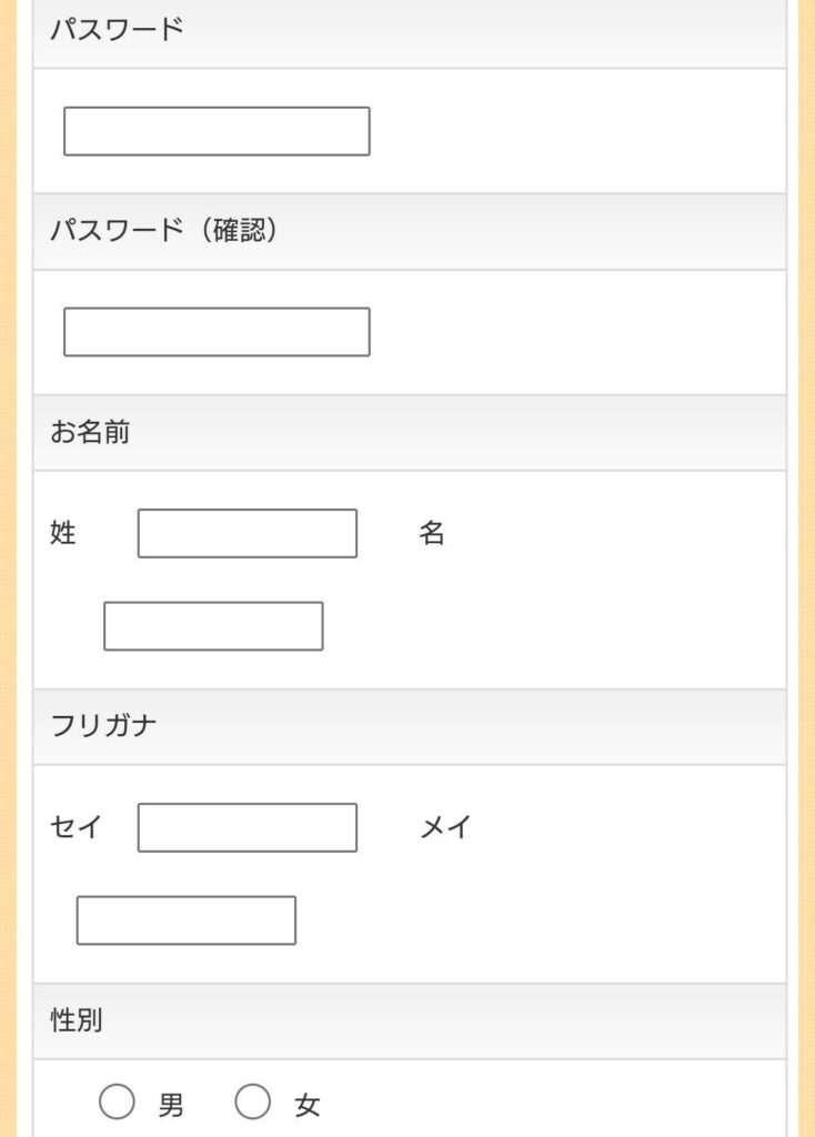 求人サイト「ジョブワッチ」の特徴について